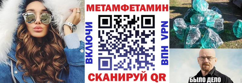 Amphetamine 97%  OMG ссылки  Кадников 