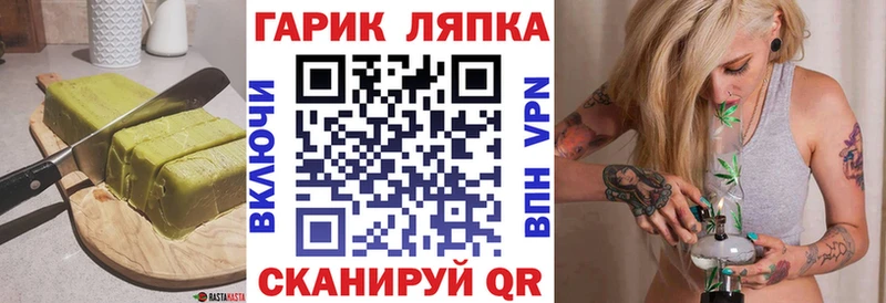 цены наркотик Кадников Печенье с ТГК конопля