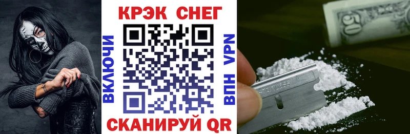 COCAIN 98%  где купить наркотик  Кадников 