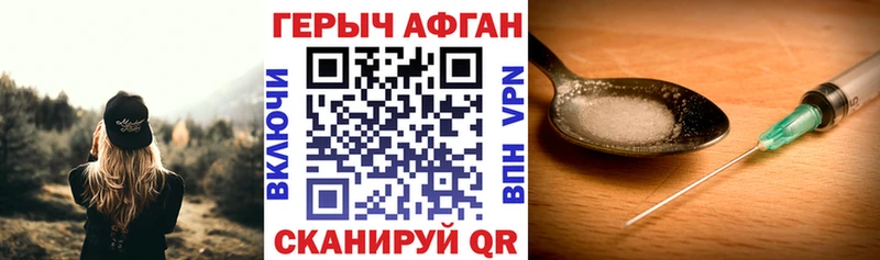 Героин VHQ  дарнет шоп  Кадников 