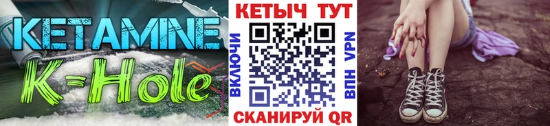 закладка  omg ссылка  КЕТАМИН ketamine  Кадников 