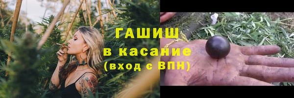 бошки Заводоуковск