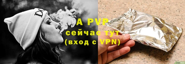 мефедрон мука Заволжск