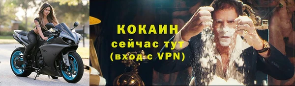 стафф Заволжье
