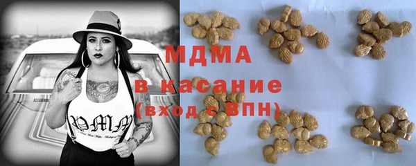 бошки Заводоуковск
