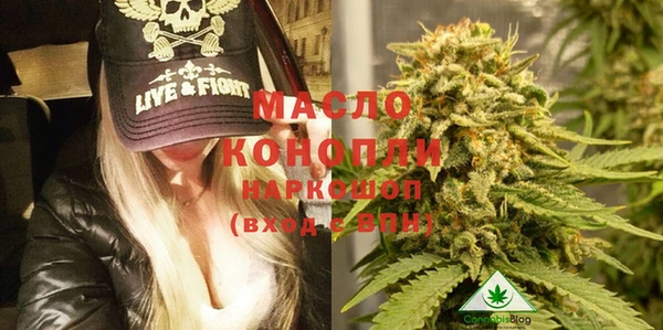 стафф Заволжье