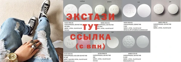 мефедрон мука Заволжск