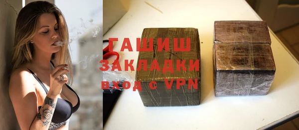 стафф Заволжье