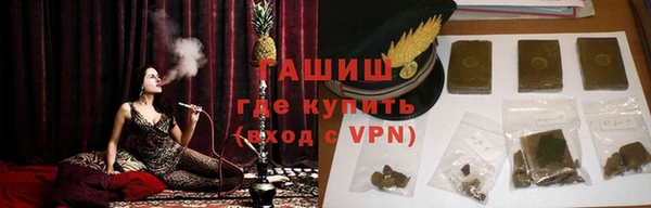 бошки Заводоуковск