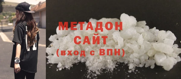 мефедрон мука Заволжск