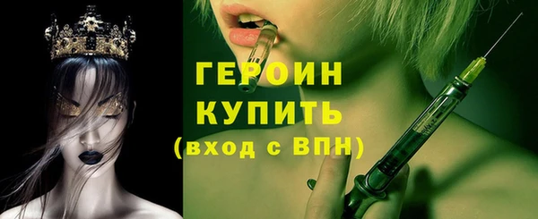 стафф Заволжье