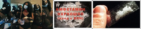 мефедрон мука Заволжск