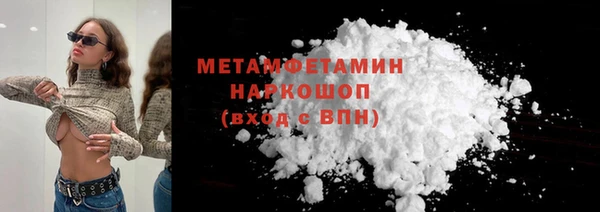 стафф Заволжье