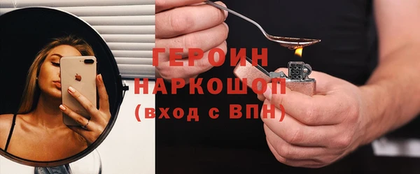 стафф Заволжье