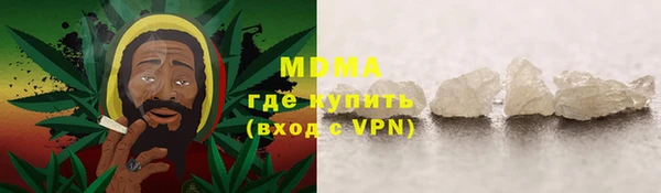 мефедрон мука Заволжск