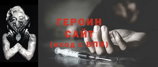 мефедрон мука Заволжск