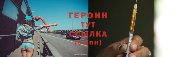 бошки Заводоуковск