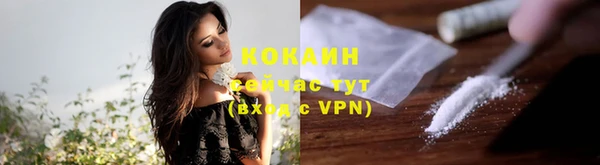 мефедрон мука Заволжск
