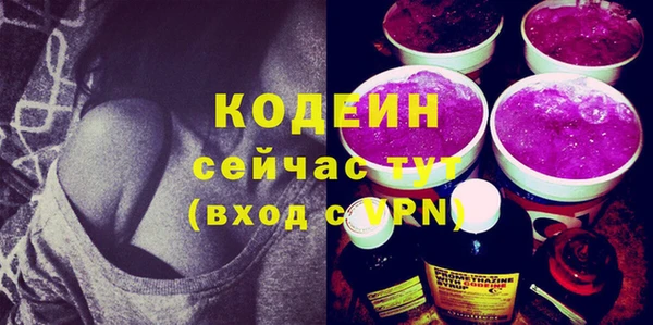 бошки Заводоуковск
