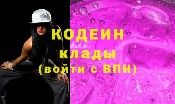 стафф Заволжье