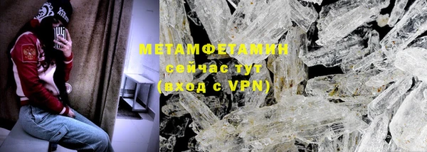 мефедрон мука Заволжск