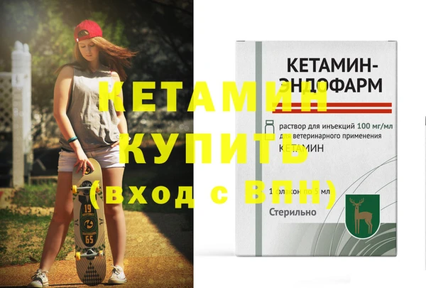 бошки Заводоуковск