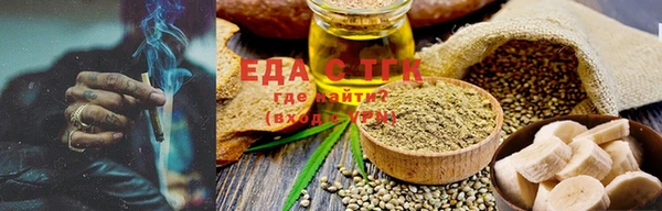 стафф Заволжье