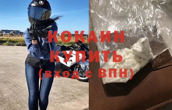 бошки Заводоуковск