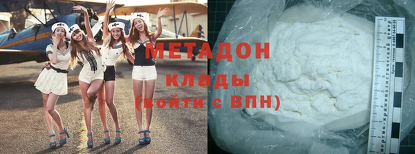 мефедрон мука Заволжск