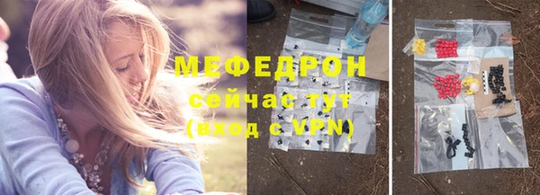бошки Заводоуковск