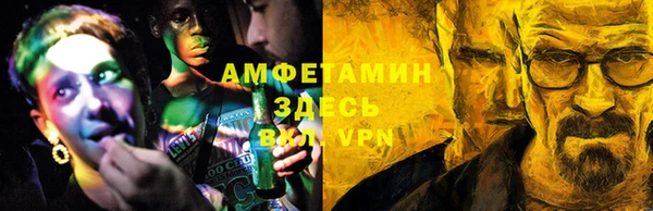 стафф Заволжье
