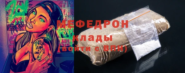 мдма Весьегонск