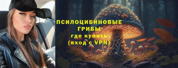 мефедрон мука Заволжск