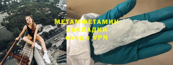 мефедрон мука Заволжск