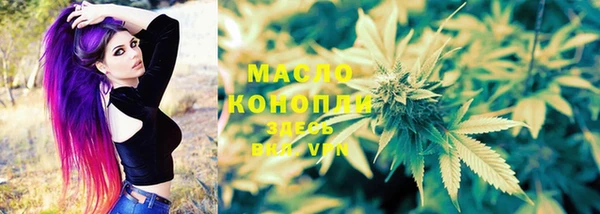 мефедрон мука Заволжск