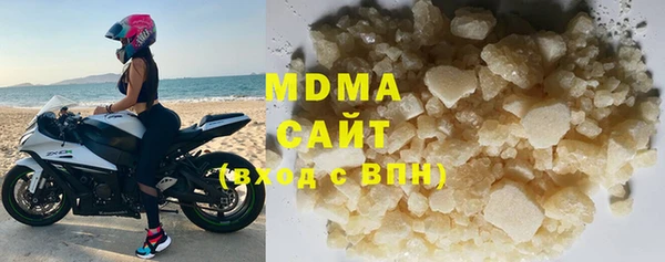 мефедрон мука Заволжск