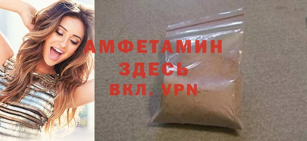 стафф Заволжье