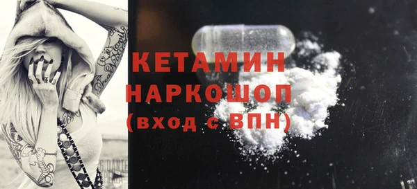 стафф Заволжье