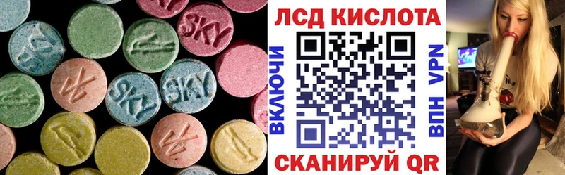 LSD-25 экстази ecstasy  где можно купить наркотик  Кадников 