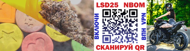 LSD-25 экстази кислота Кадников