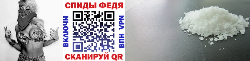 Первитин кристалл Кадников