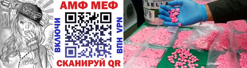 Первитин мет  дарнет шоп  Кадников 